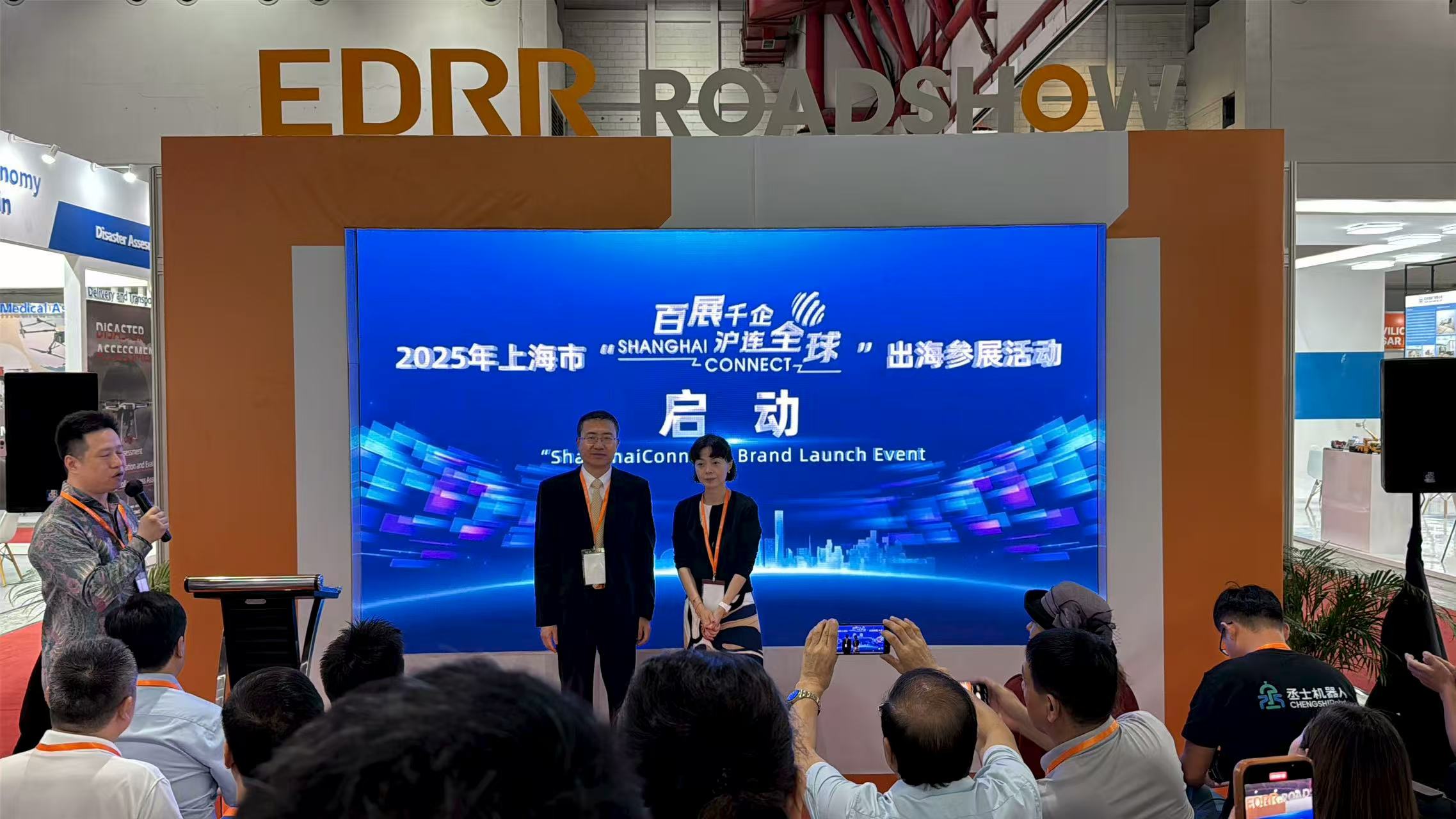 微信图片_20250818162607 微信图片_20250818162607