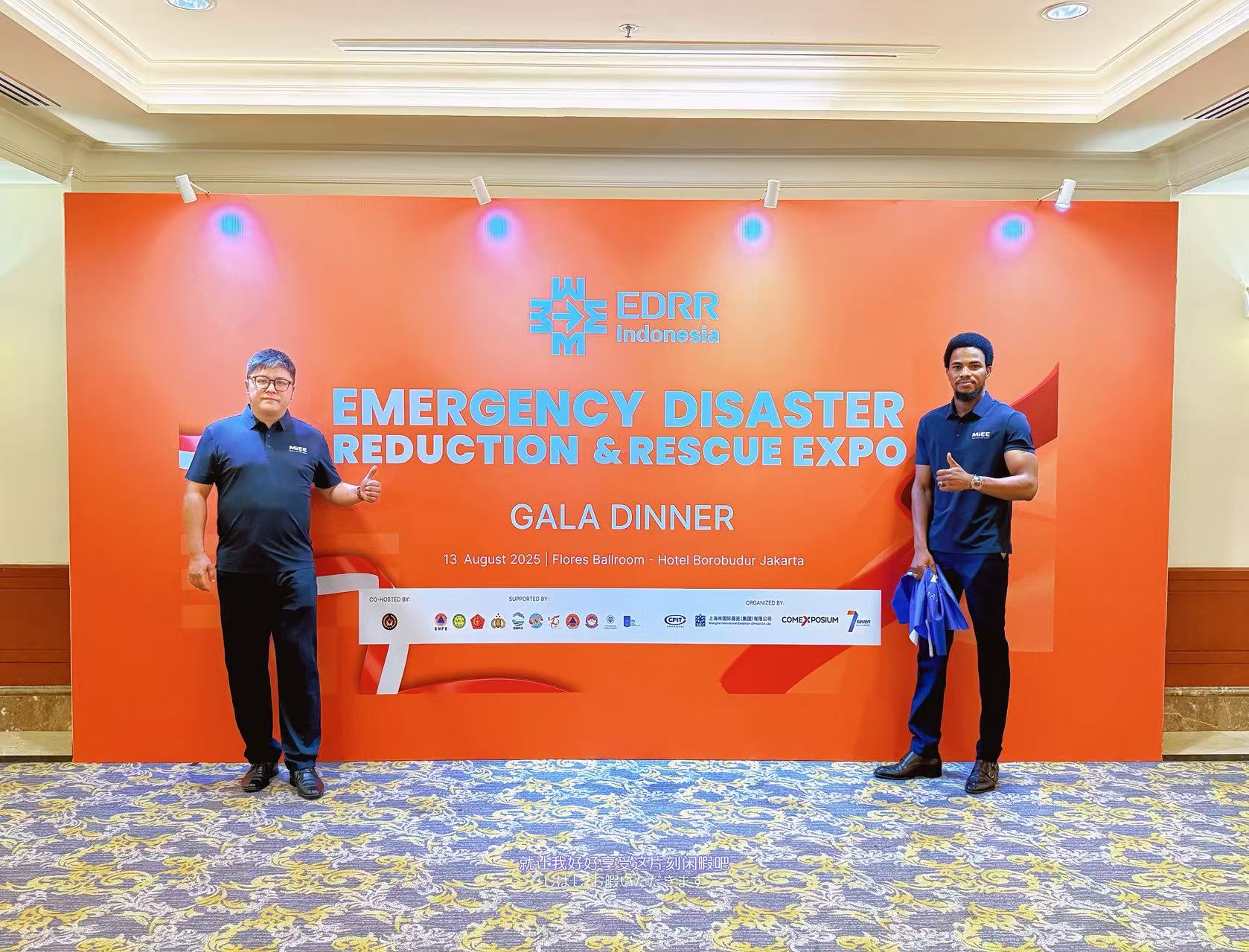 微信图片_20250818162508 微信图片_20250818162508