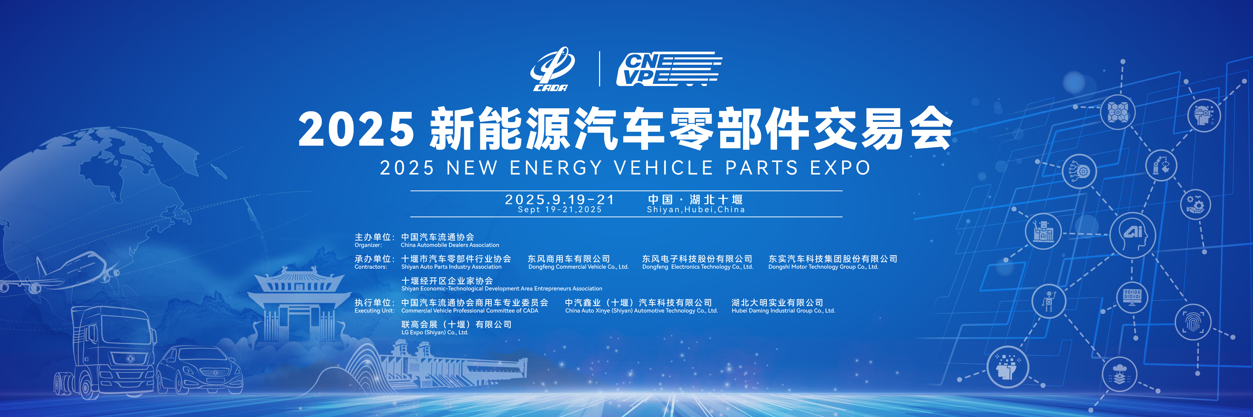 微信图片_20250825093902