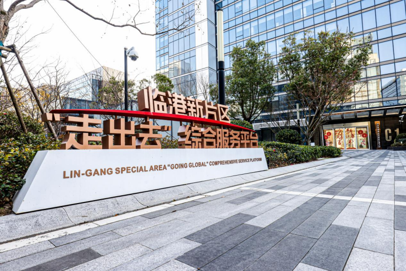 微信图片_20250826130559