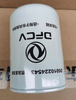 Dongfeng Fuel Filter Assembly D5010224543