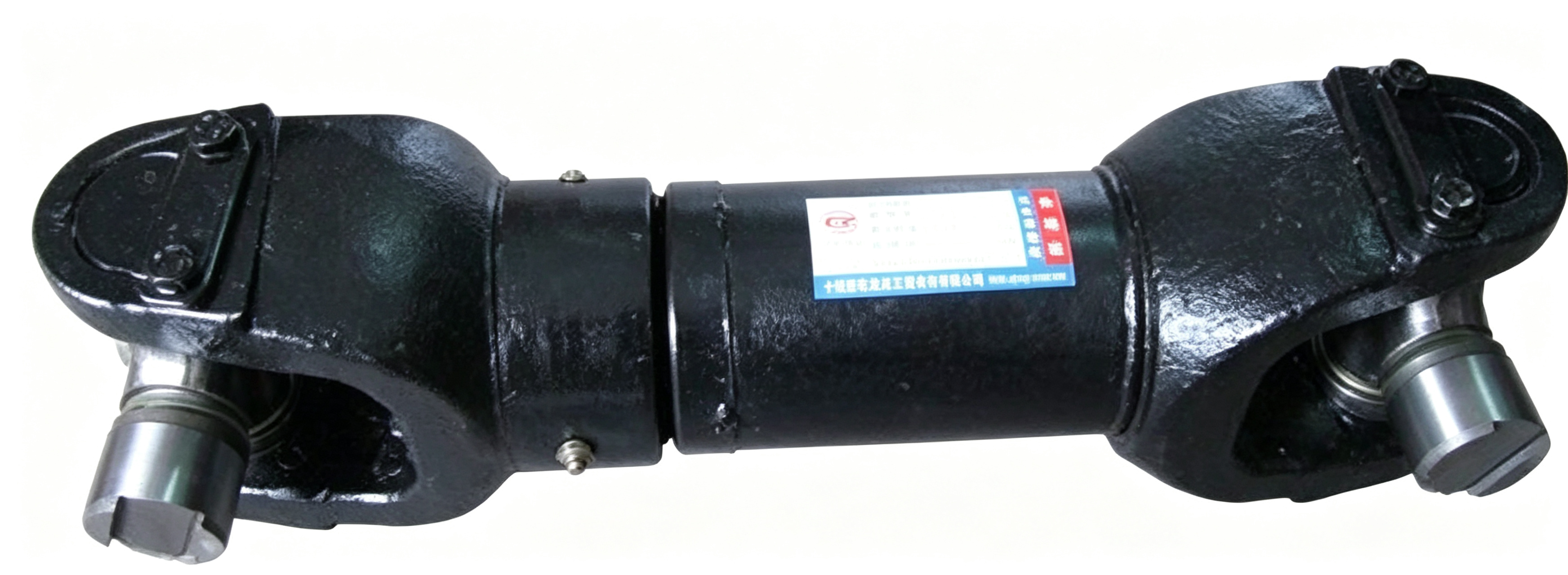 Inter-Axle Propeller Shaft Assembly 2202Z06-010-B